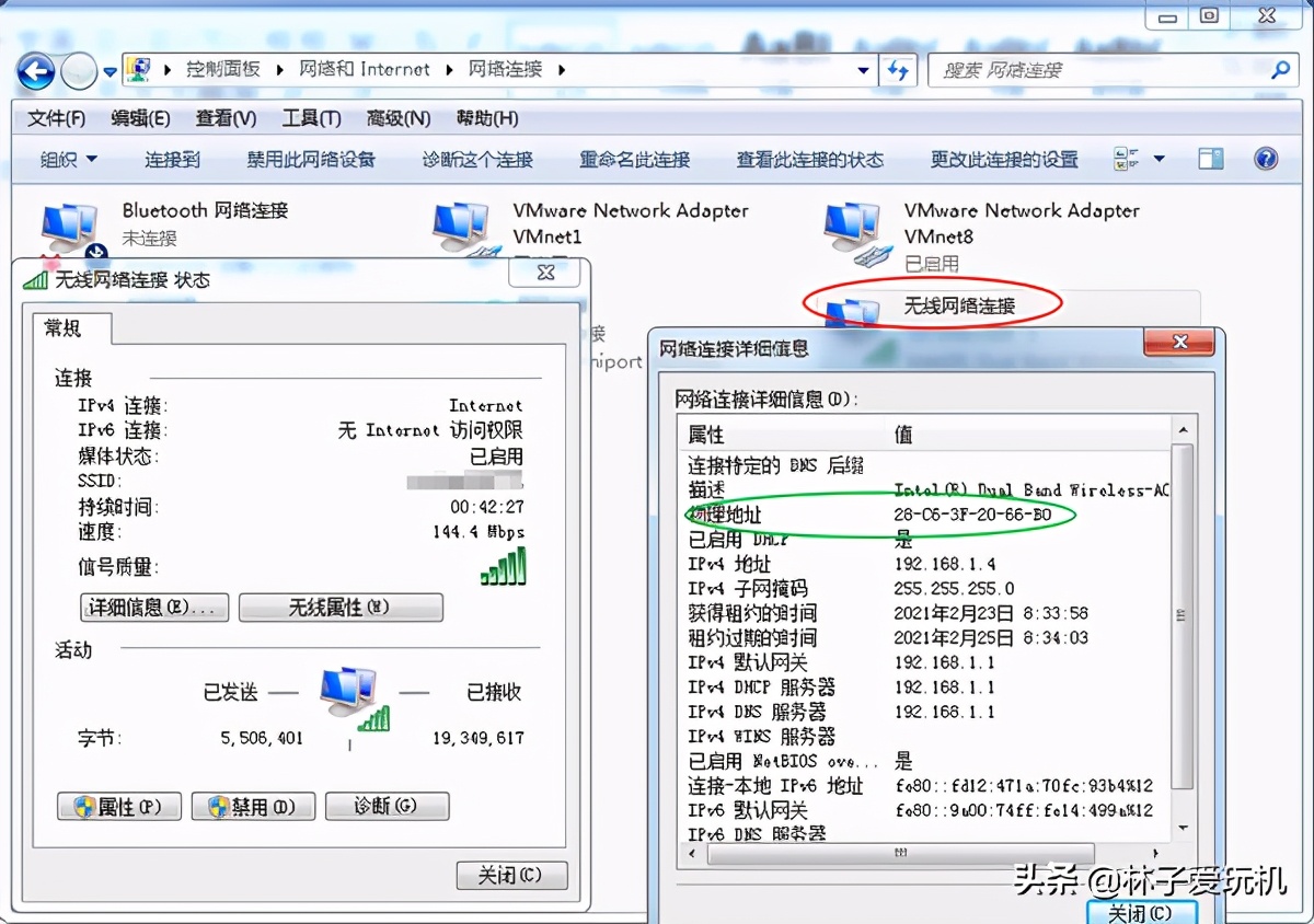 如何在无线路由器中添加mac地址,tp-link路由器怎么绑定mac