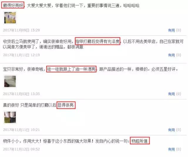 磨指甲神器美甲,磨指甲美甲神器