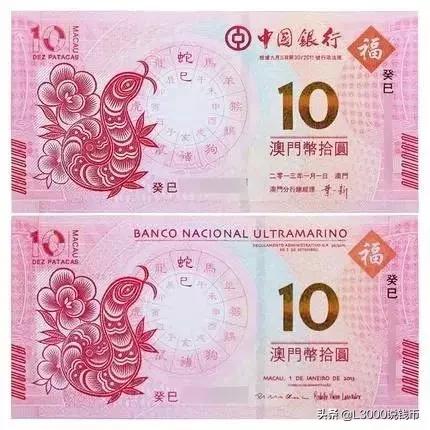 抗战胜利70周年纪念钞最新价格,70周年50元纪念钞单钞最新价格