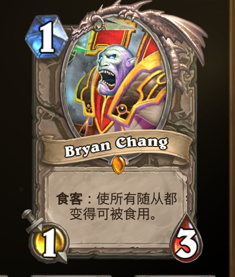 炉石传说贫瘠之地的所有卡牌,炉石传说新版本奥特兰克卡牌