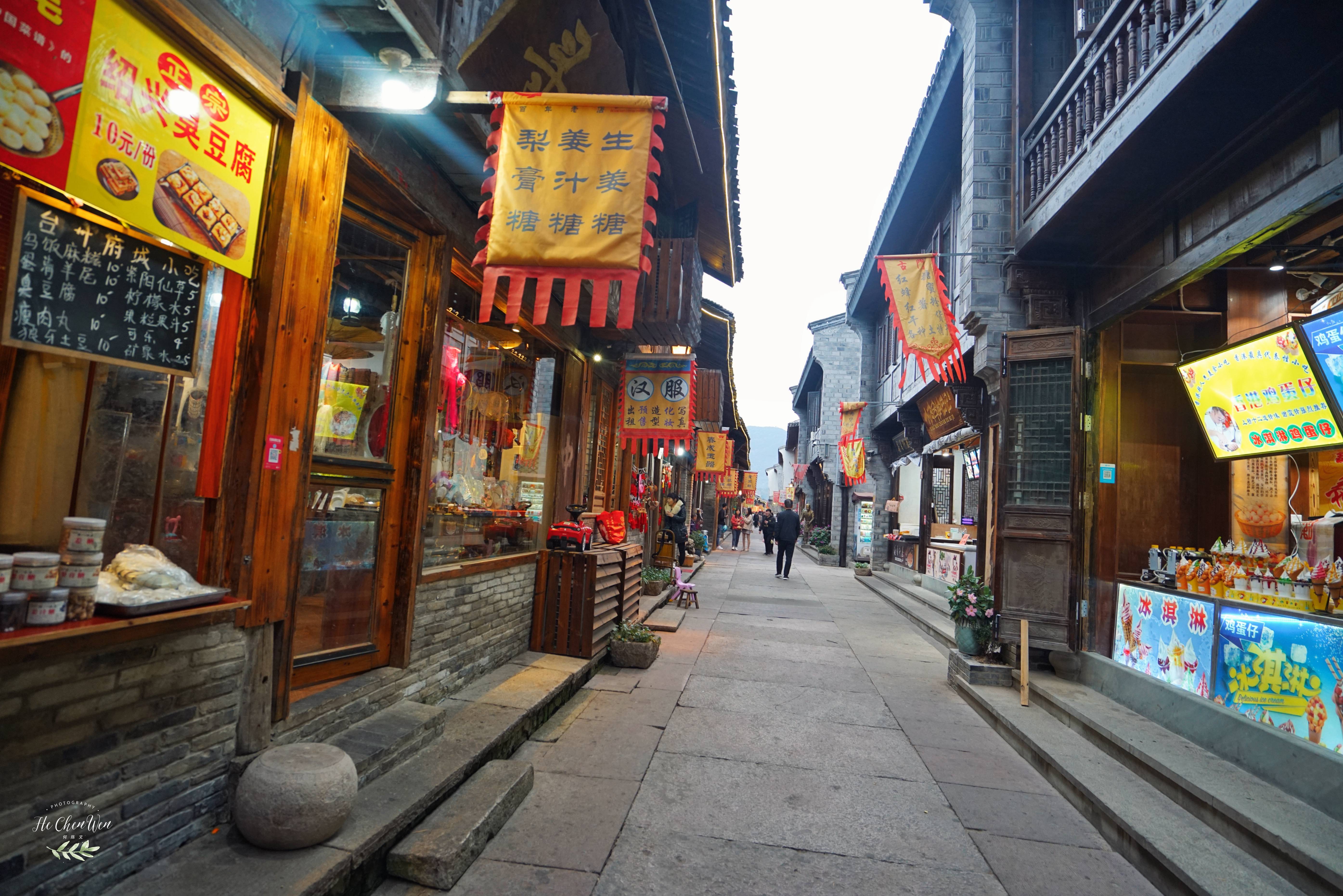 浙江第一古街，因紫阳真人而得名，还是中国历史文化名街