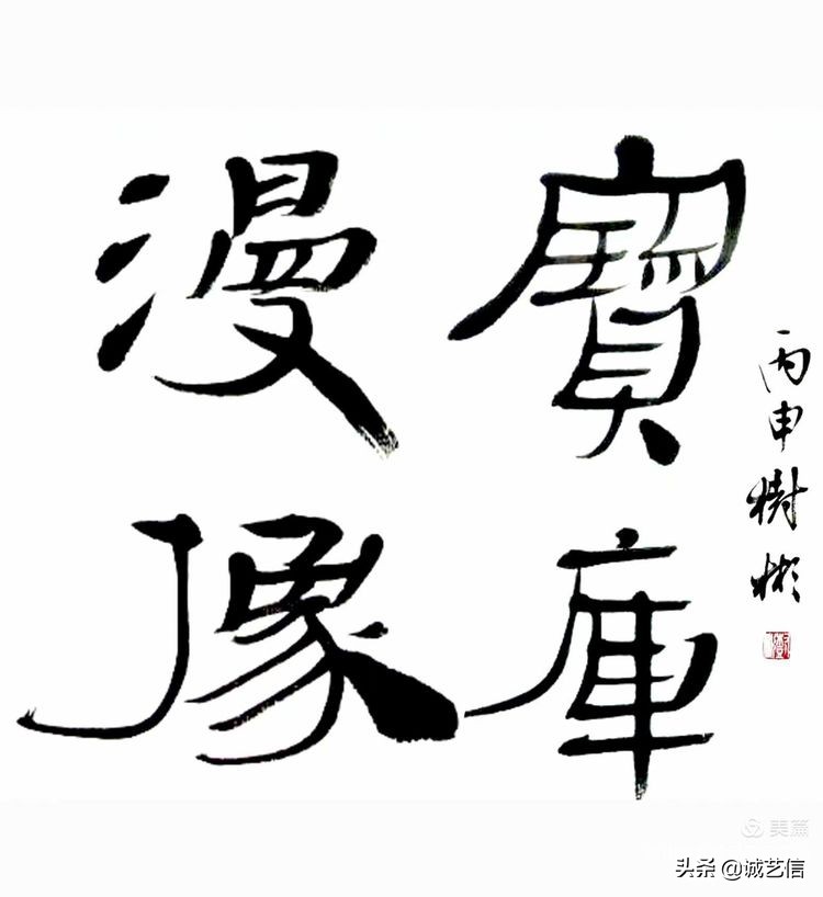 闫七郎,闫七郎是谁