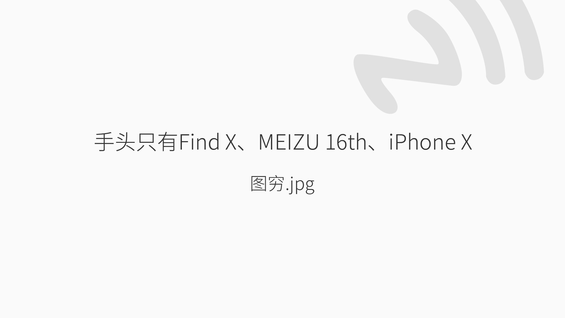 接近你眼中的理想形态产品|小米米家智能门锁体验