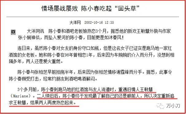 陈小春是不是客家人,陈小春是视帝吗