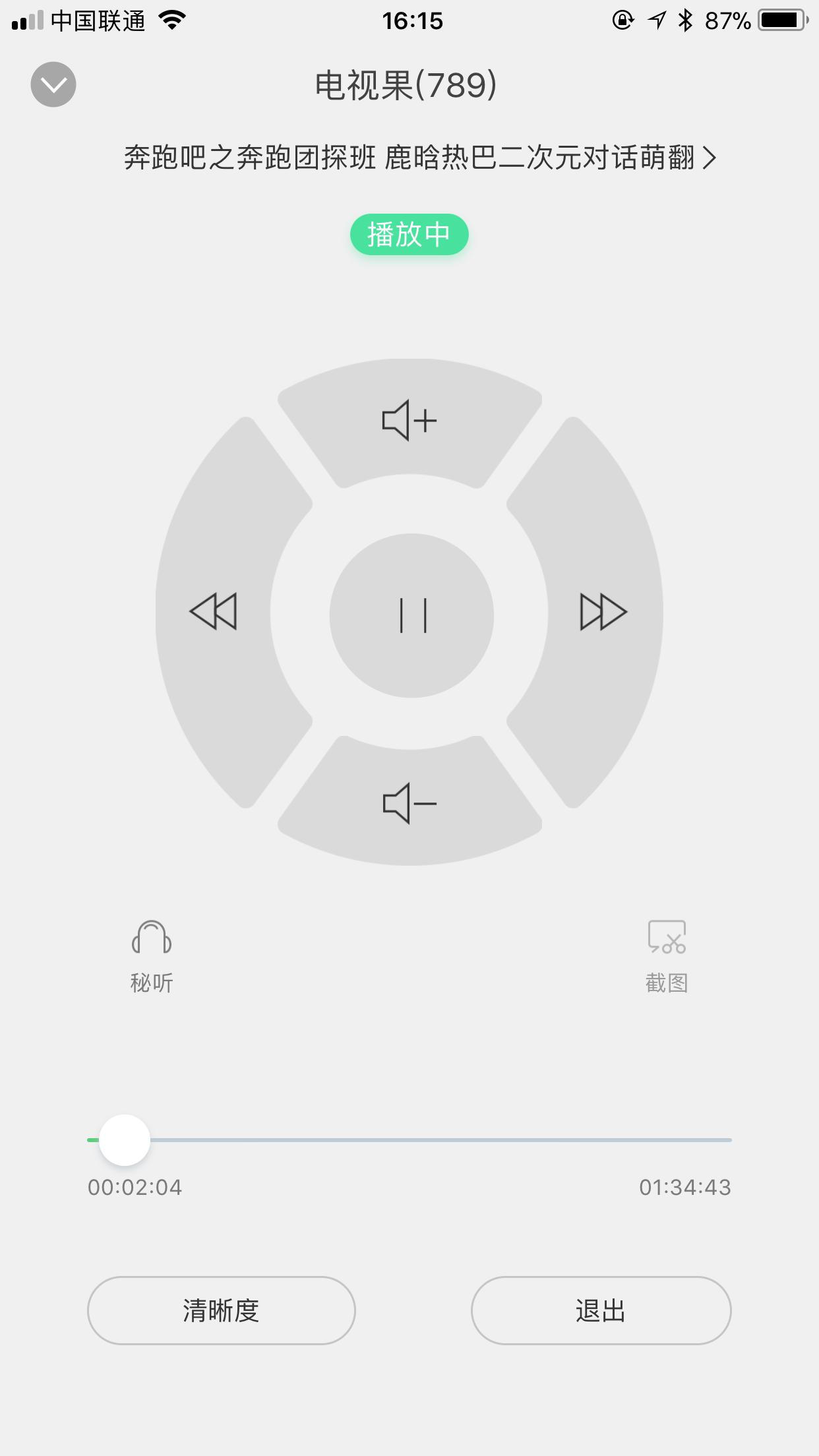 老电视变成投影,老电视变智能电视不需要机顶盒