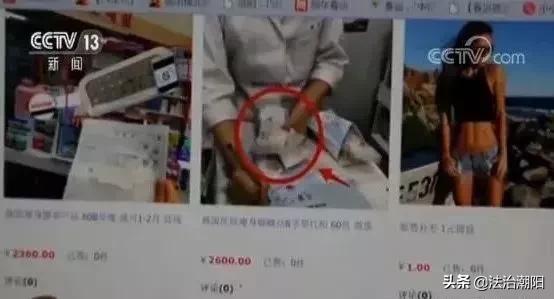 视频网红减肥药竟暗藏玄机,网红减肥药暗藏毒品