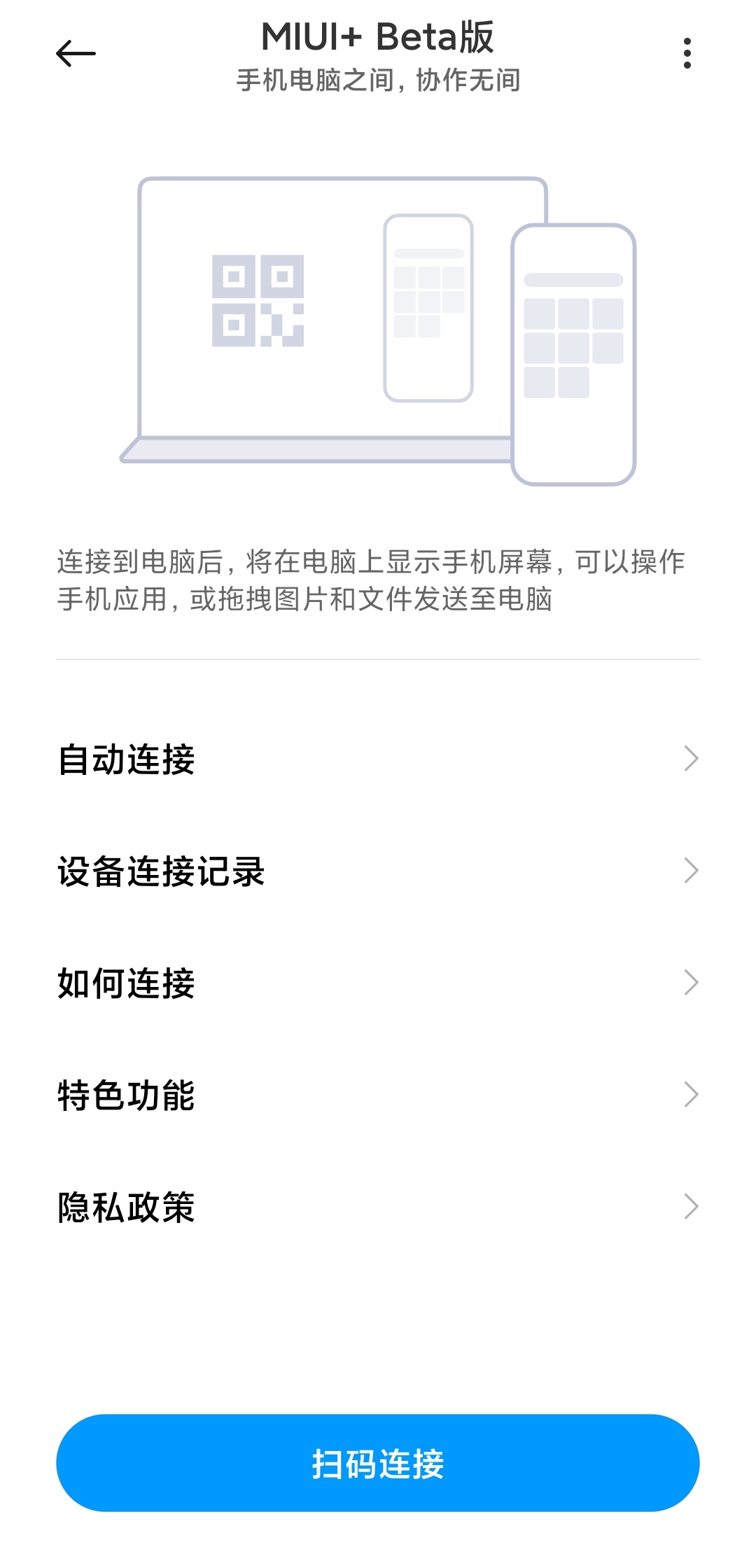 小米max3miui12.5,小米9升级miui12.5体验