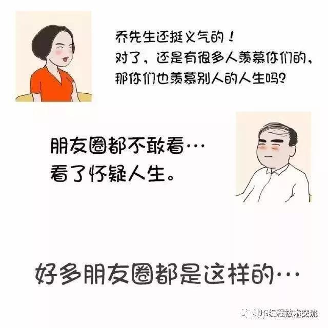 十年模具工程师傅的肺腑之言,模具工程师的10大忠告