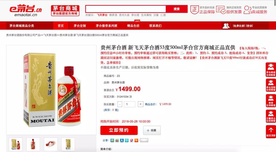 真假“茅台”一模一样？（附假茅台鉴别秘籍）