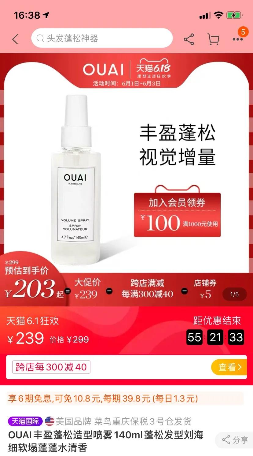 618值得买的几款护肤单品,618值得入手的彩妆产品