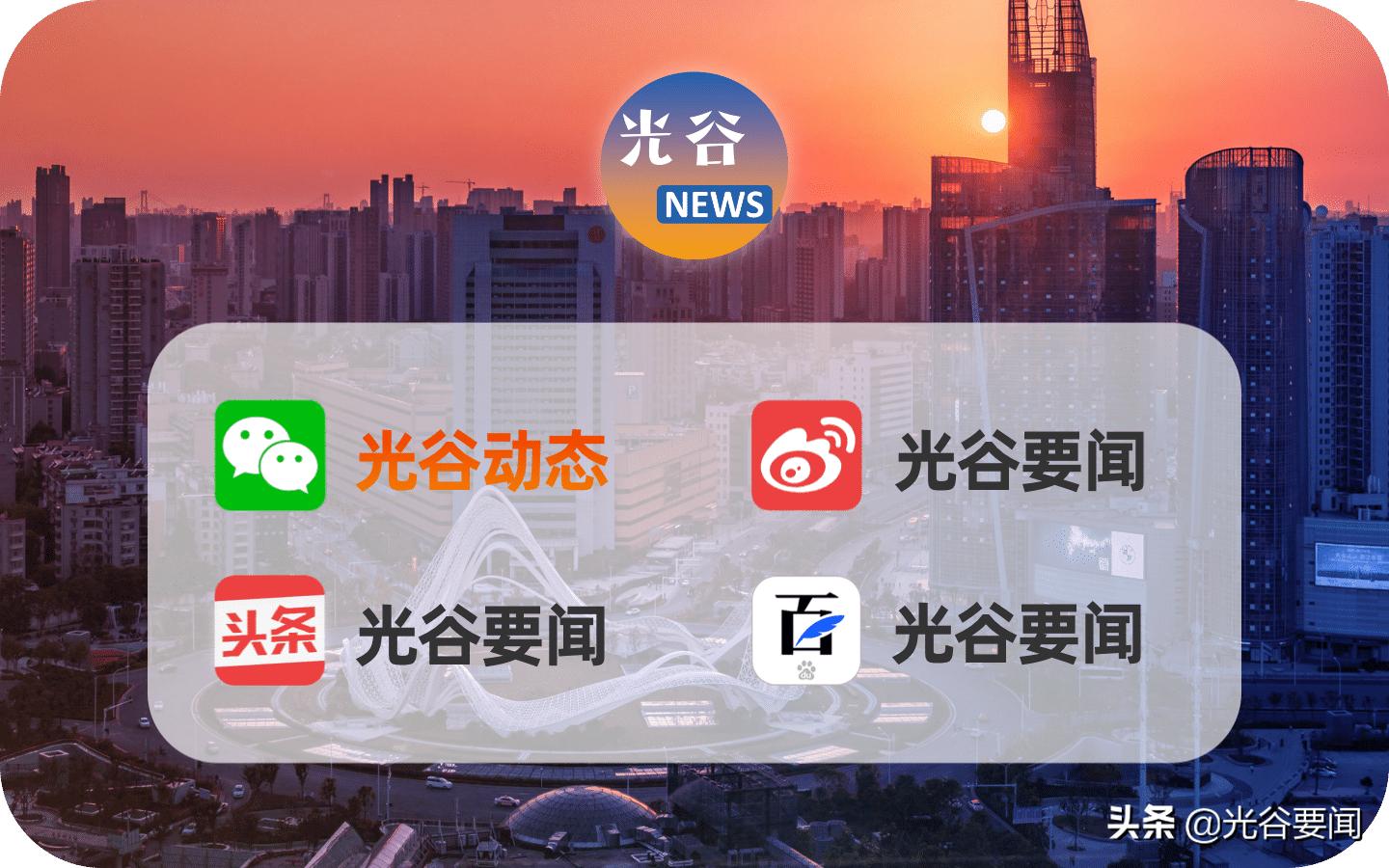 光谷中心城比较好的学校,光谷未来学校内部环境