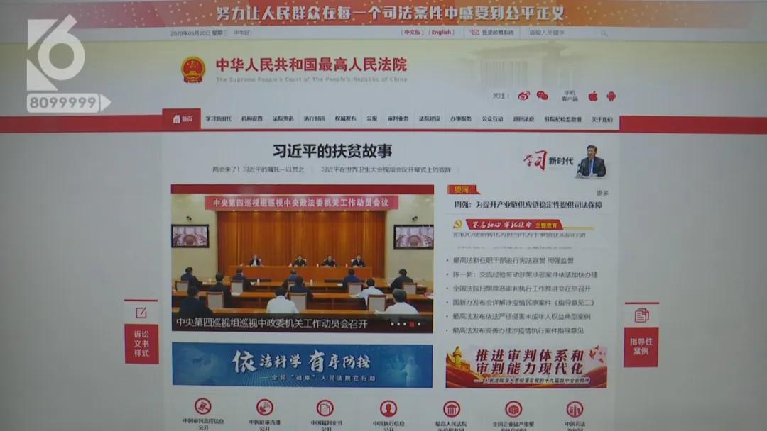 儿童玩手机充值怎么退款,儿童充值原神怎么退款