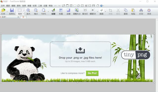 怎么用qq截图工具,有什么qq好用的截图软件