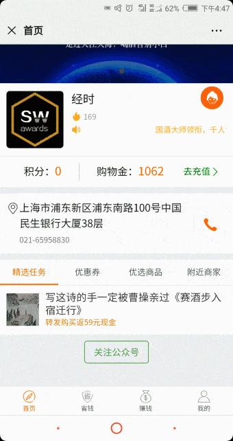 如何使用购物金付款,如何用充值卡付款