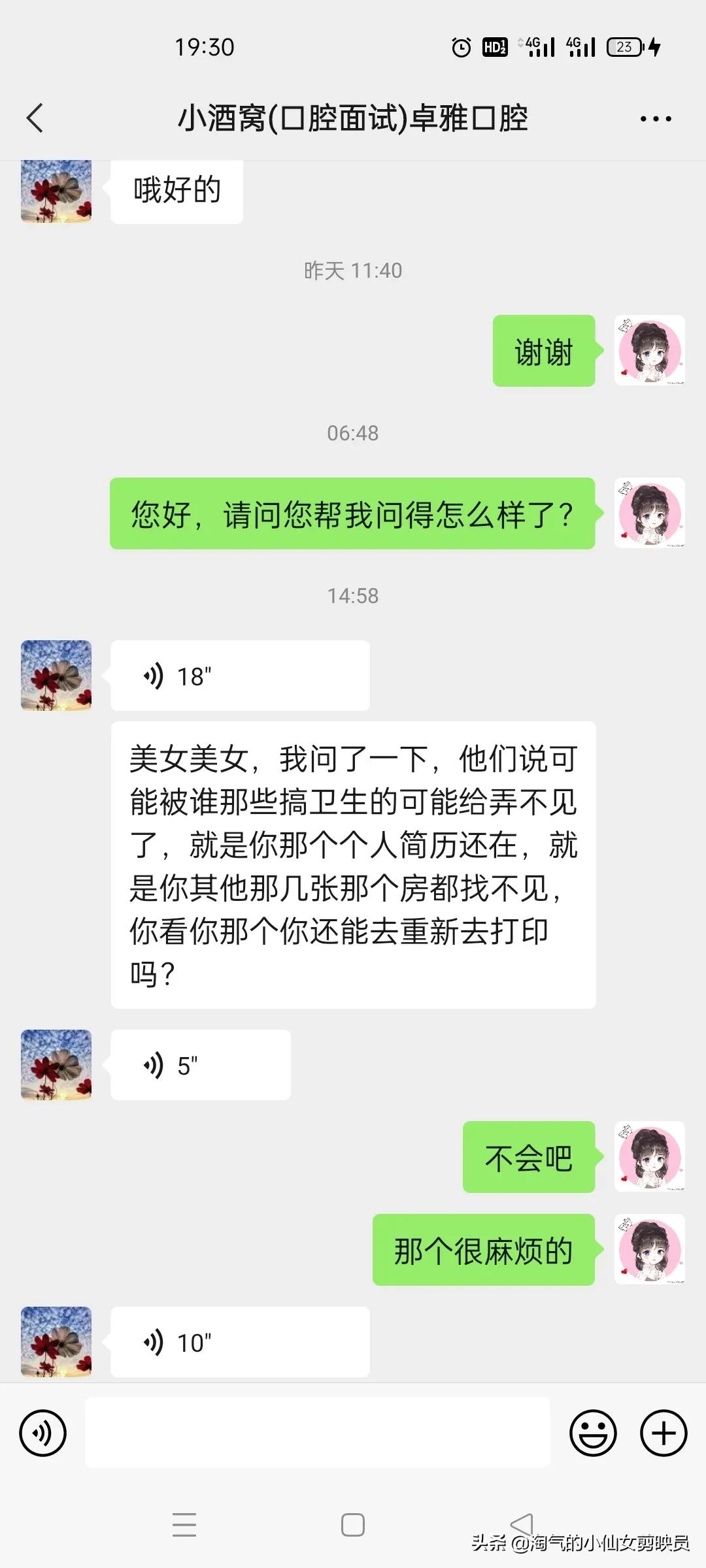 三方协议不见了，是我的全责吗？