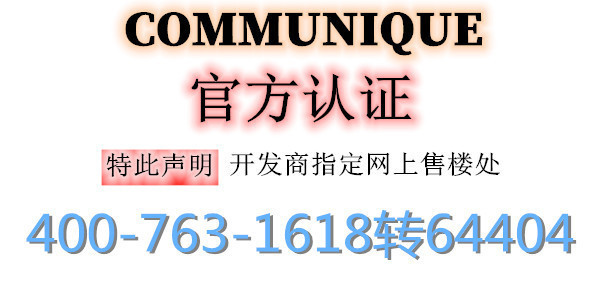 西安保税区招商城市主场怎么样,西安招商城市主场盛会户型图