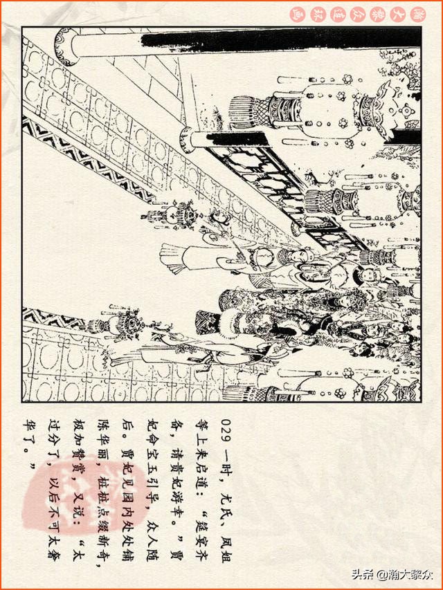 瀚大黎众连环画西游记全集,连环画四大名著60册红楼梦
