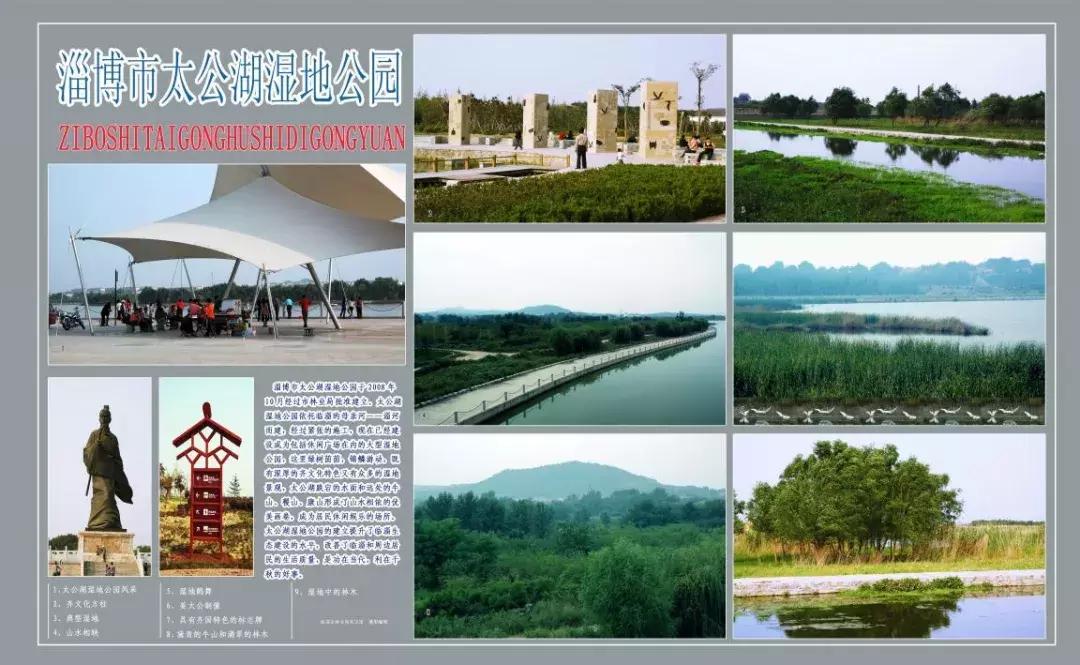 齐国景区,临淄十大免费旅游景点