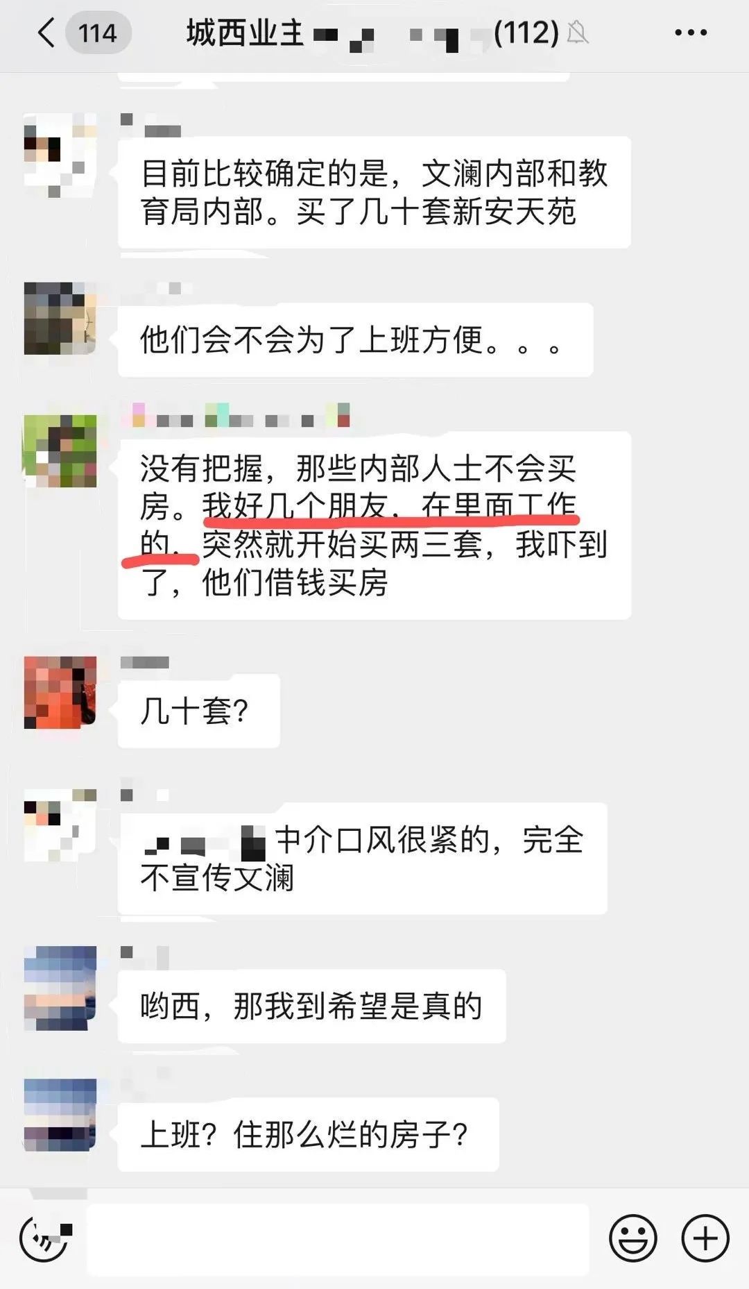 杭州文澜民转公可能吗,文澜转公办吗