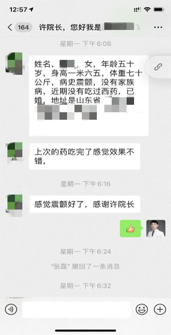 许家栋经典经方医案,许家栋经典经方治脾胃病
