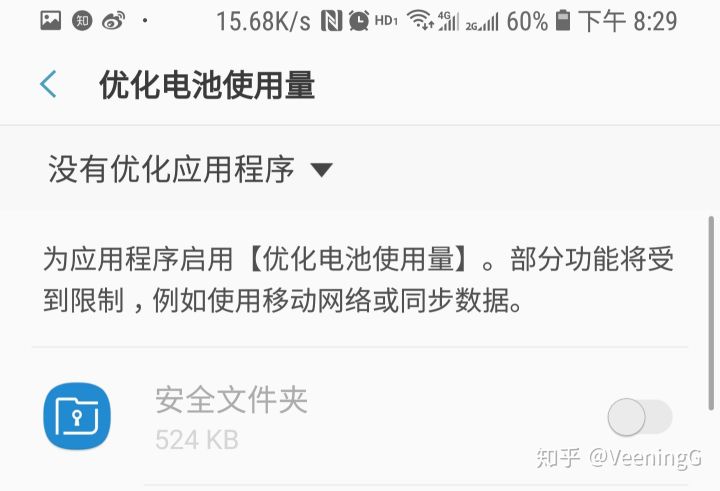 如何评价三星系统,怎么评价三星S8