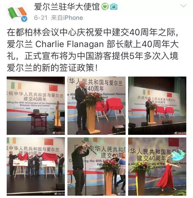 持英国签证免签爱尔兰多少钱一年,去爱尔兰能申请英国旅游签证吗