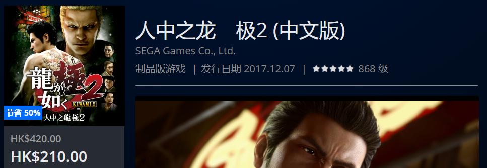 ps4slim周年限定daysofplay,ps4daysofplay