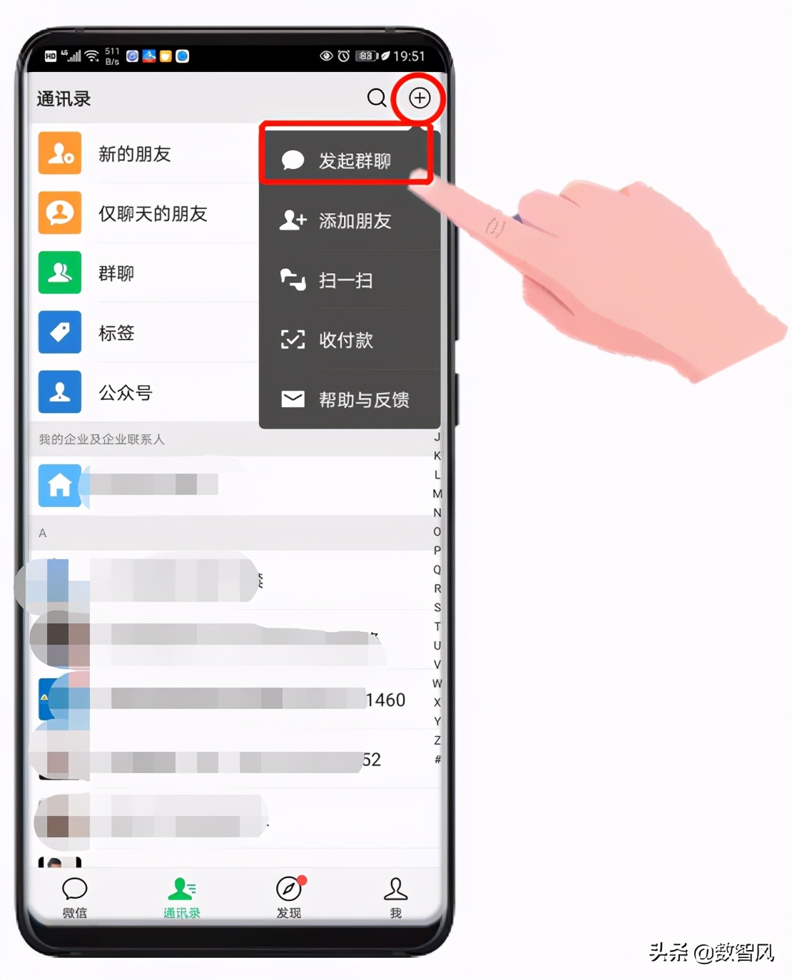 手机版钉钉如何建群自己是群主,群主如何在钉钉群里建群