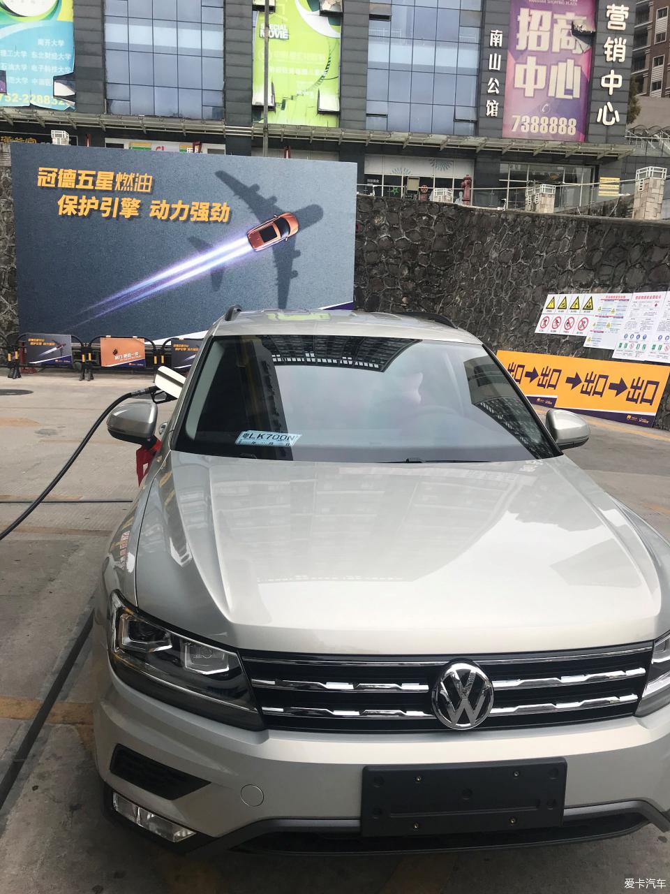 2022途观l气场,途观l2021款落地价2.0t