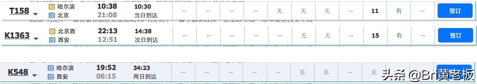 买火车票的注意事项小视频,买火车票的小技巧