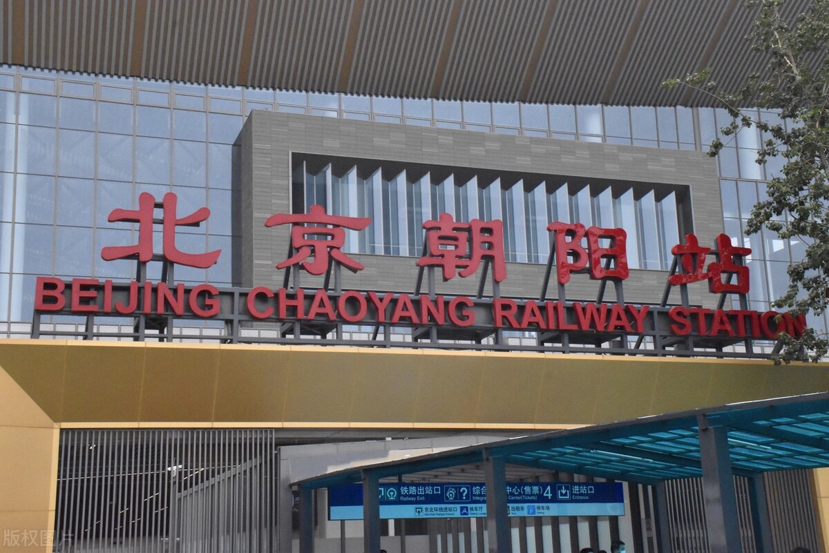 长春站去往哈尔滨的火车大盘点