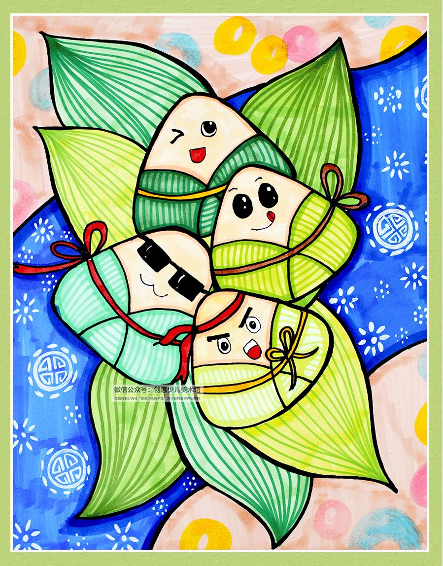 粽子画法儿童画,儿童画端午节怎么画