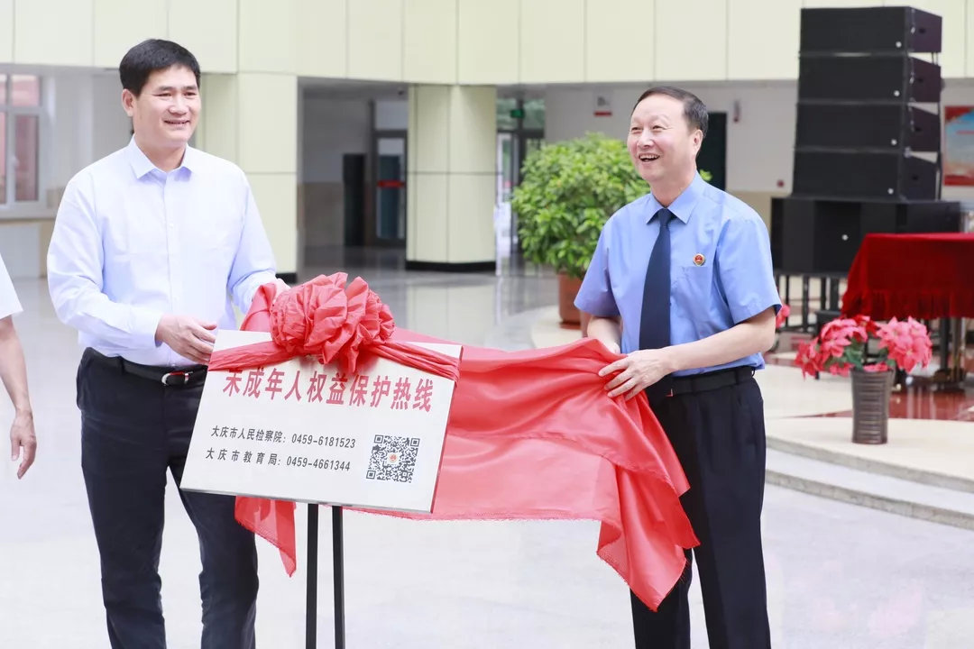 守护成长护苗行动直播,守护成长课堂直播在线观看