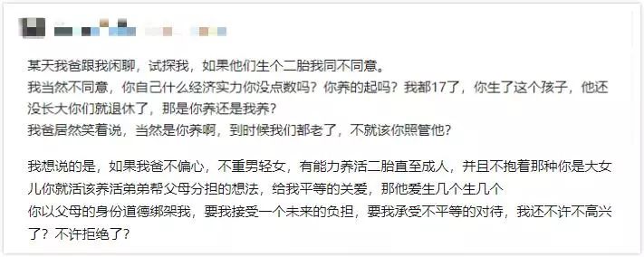 大宝二宝发生矛盾父母应该怎么做,大宝排斥生二胎怎么办