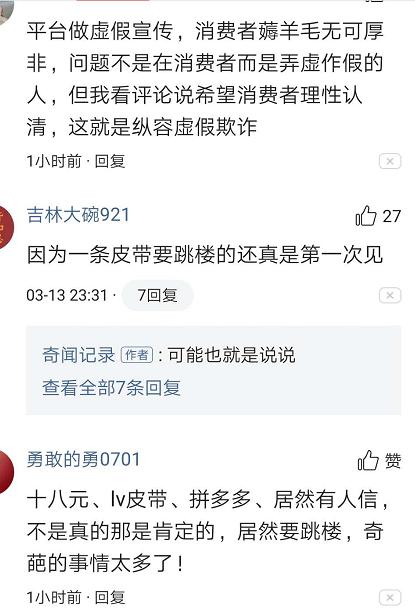 官网买lv需要交税吗,18.8买lv