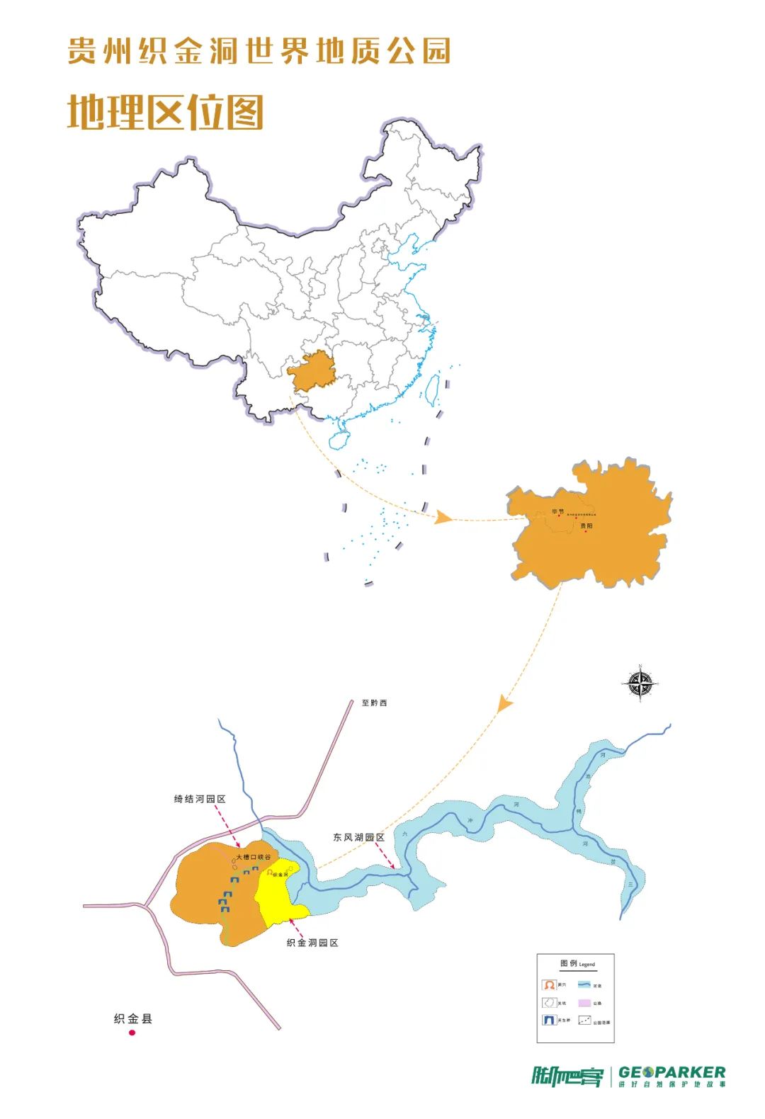 贵州高原苗寨景区,贵州高原魂视频
