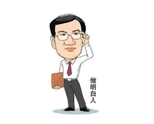 遇小人怎么办不要怕教你两招,遇到小人用什么办法能化解