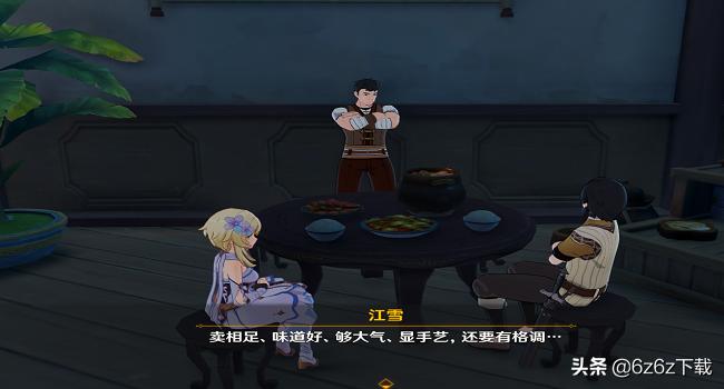 原神设备绑定功能机制,原神游戏绑定