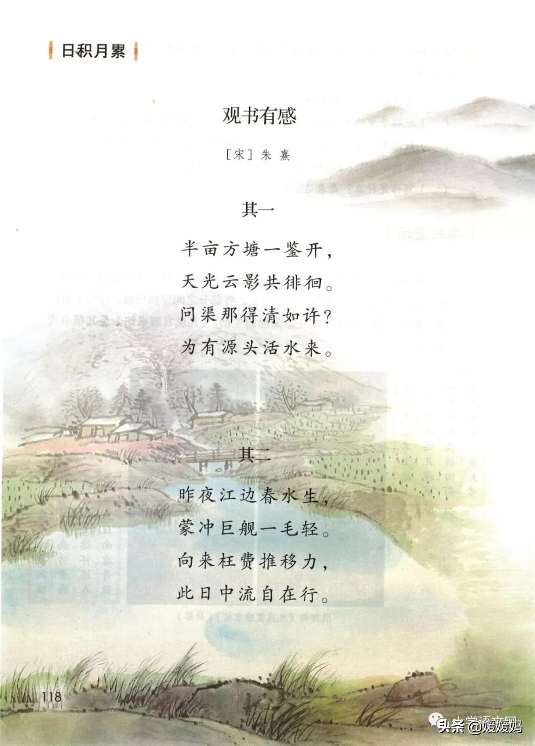 2020秋季五年级语文电子书,2020年五年级上册语文期中测试卷