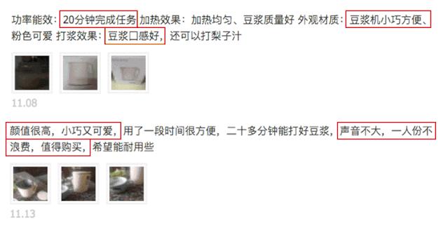 豆浆界的“戴森”，免泡豆无滤渣，喝完能自己洗干净，捡便宜了