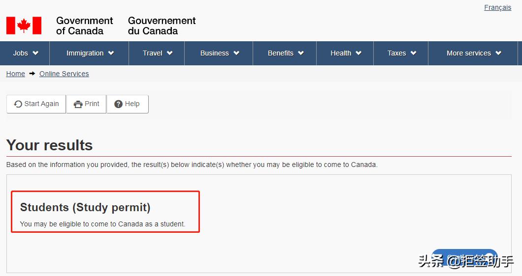 加拿大学生签证需要面签吗,加拿大小签续签材料清单