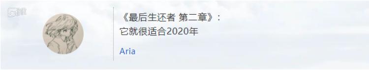 盘点2020年我们玩过的游戏,2020年度最佳游戏汇总