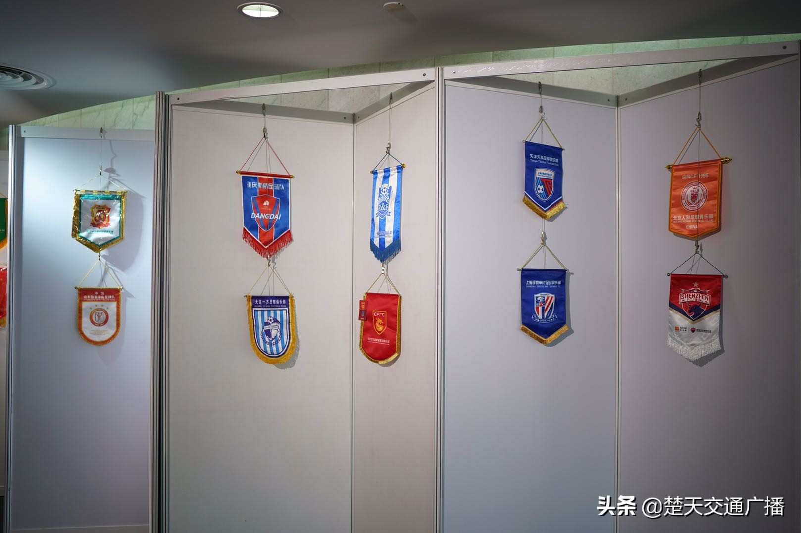 武汉足球70年文化收藏展开幕，数百件藏品集中亮相