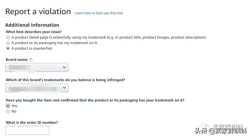 亚马逊赶跟卖最狠的办法,实操经验亚马逊卖家如何防跟卖