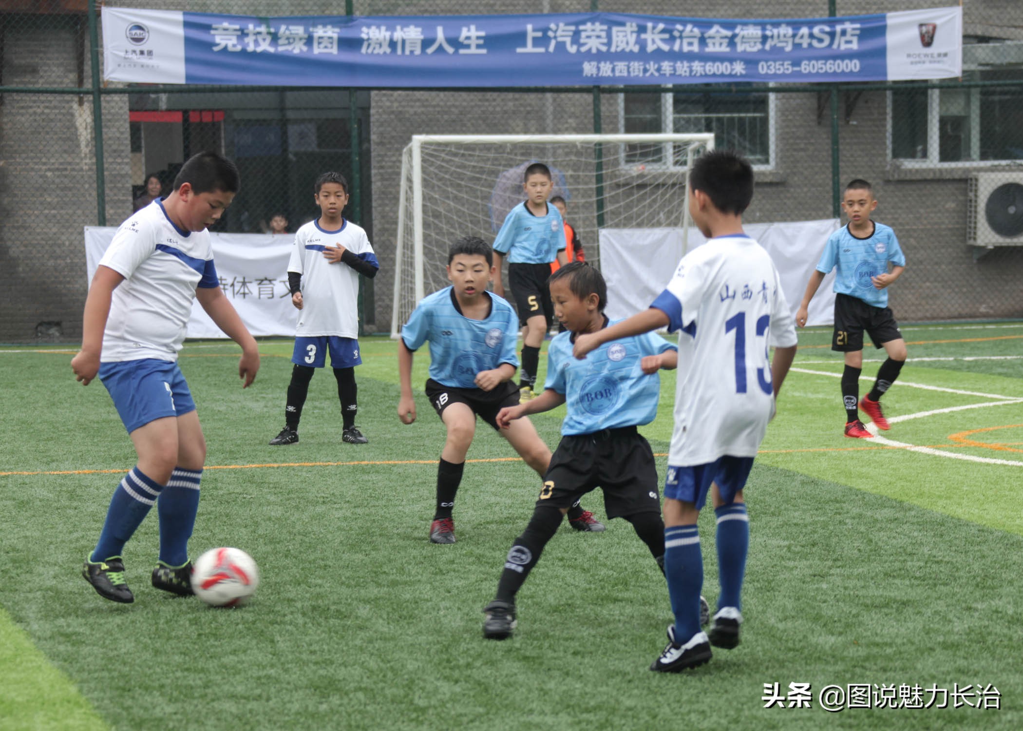 浩克体育足球赛事,浩克杯比赛