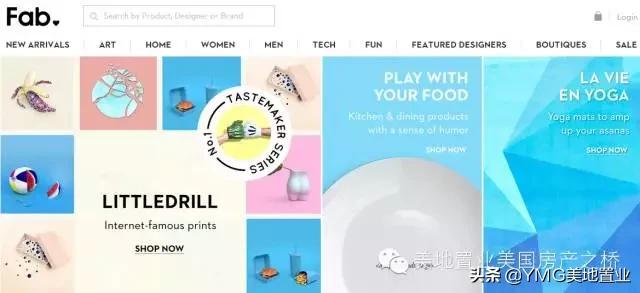 全美网红家具品牌及最佳家装网站清单