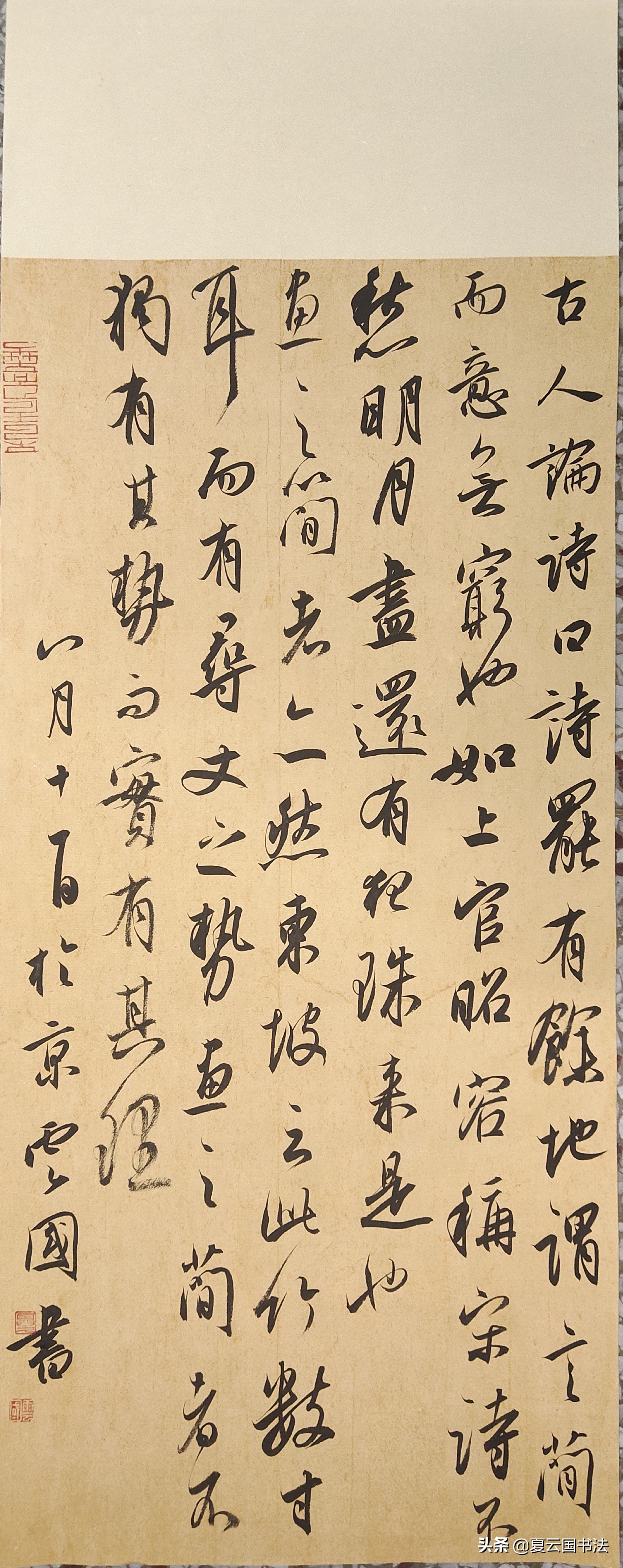 行书与楷书笔法的三大区别,楷行草三种写法