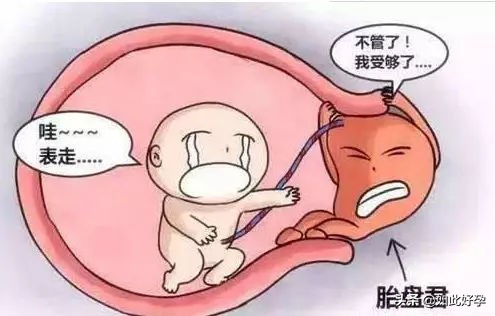 孕妇中期突然腹痛一下,孕妇强忍阵痛走路