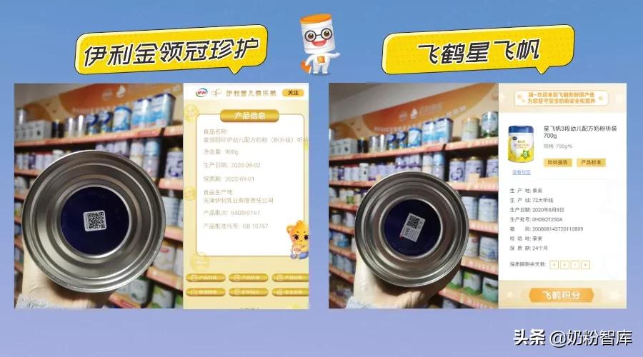 奶粉怕是假的怎么办,如果觉得奶粉是假的如何检测