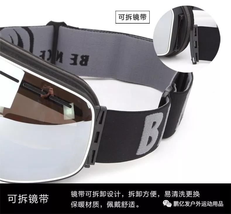 比耐思滑雪镜,snowledge滑雪镜好不好